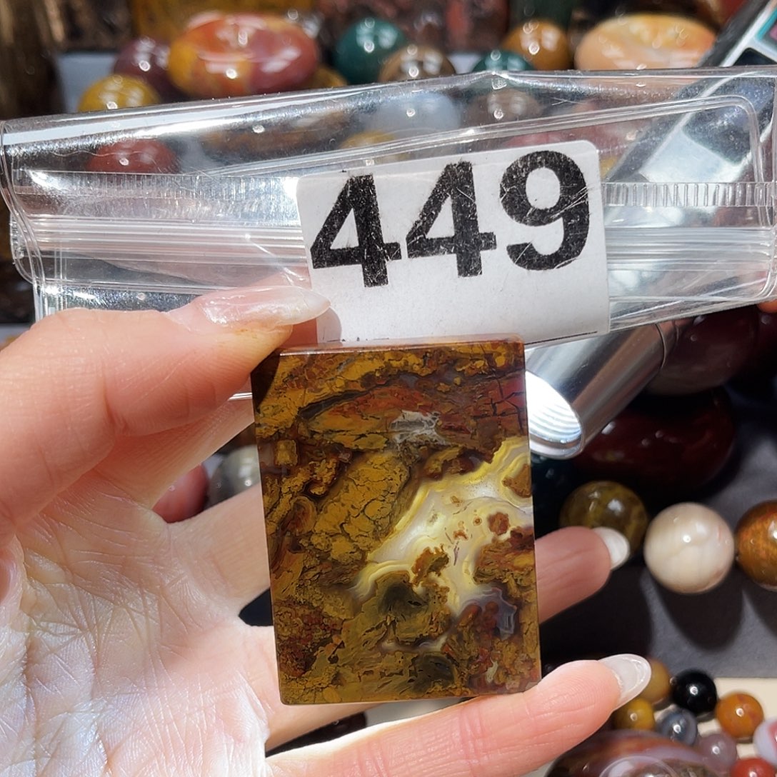 硅化玉未镶嵌天然北票硅化玉吊坠