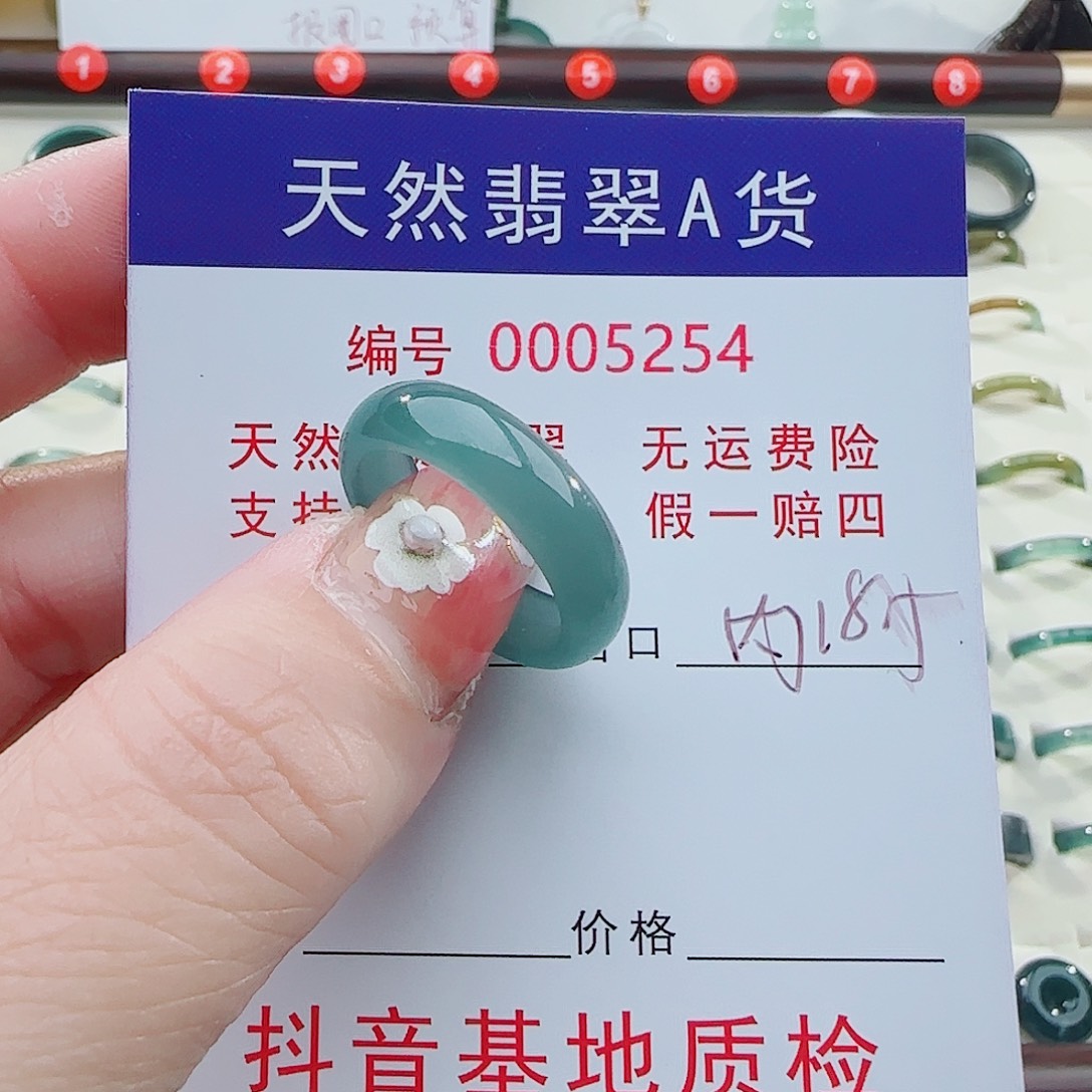 এ***透翡翠未镶嵌戒指翡翠