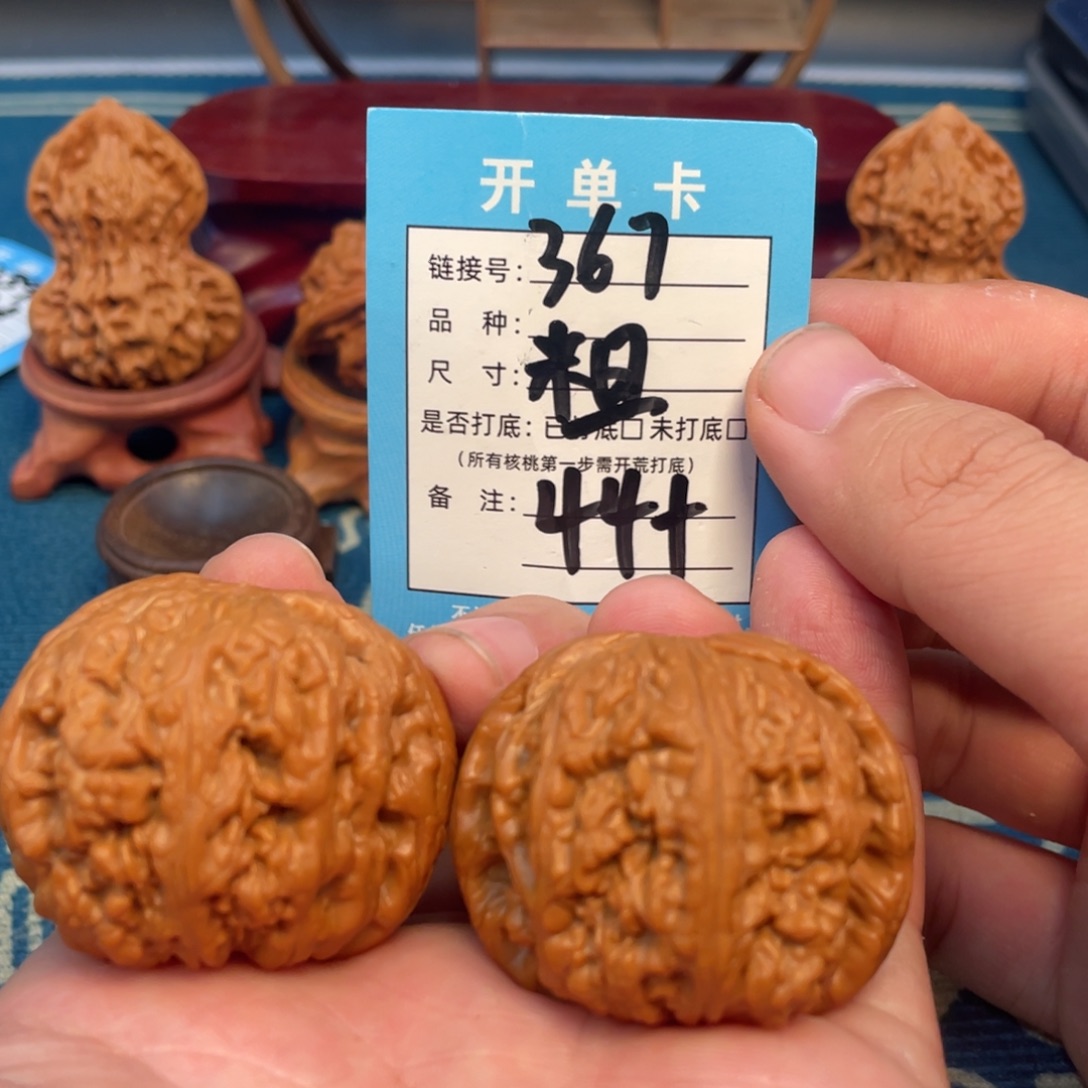 文玩核桃吊坠核桃