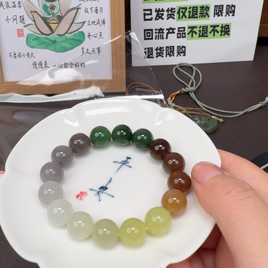 和田玉未镶嵌颈饰1222