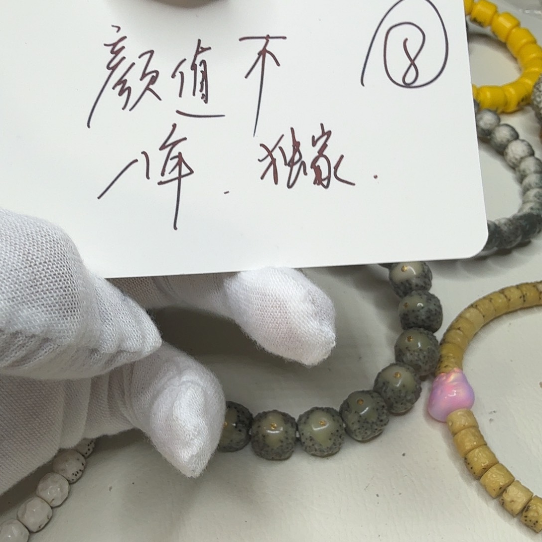 星月菩提吊坠烫金黑魔