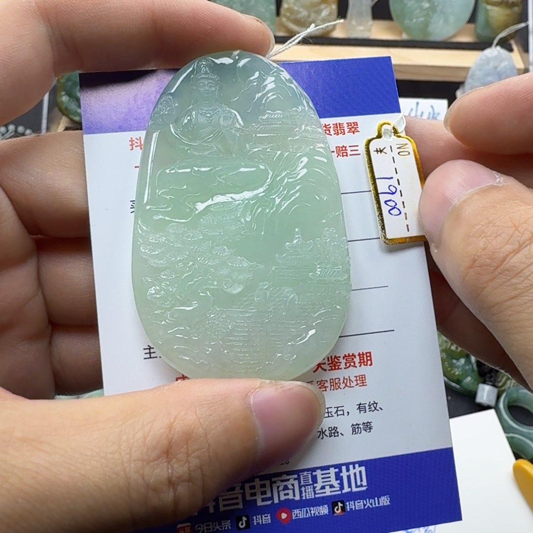 翡翠颈饰未镶嵌闭**神缅甸翡翠，观音