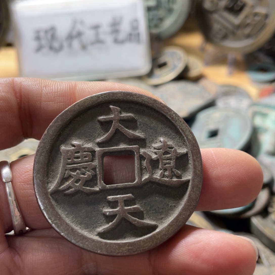 铜现代工艺品学习币