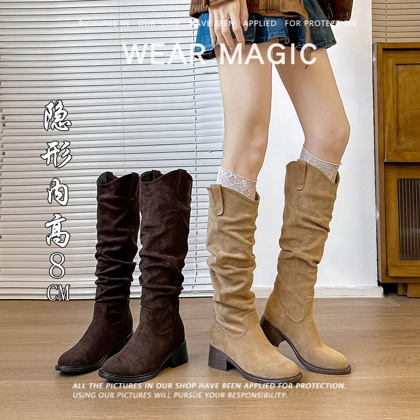 小个子内增高8cm长筒高筒靴女V口堆堆褶皱堆堆靴骑士靴西部牛仔靴