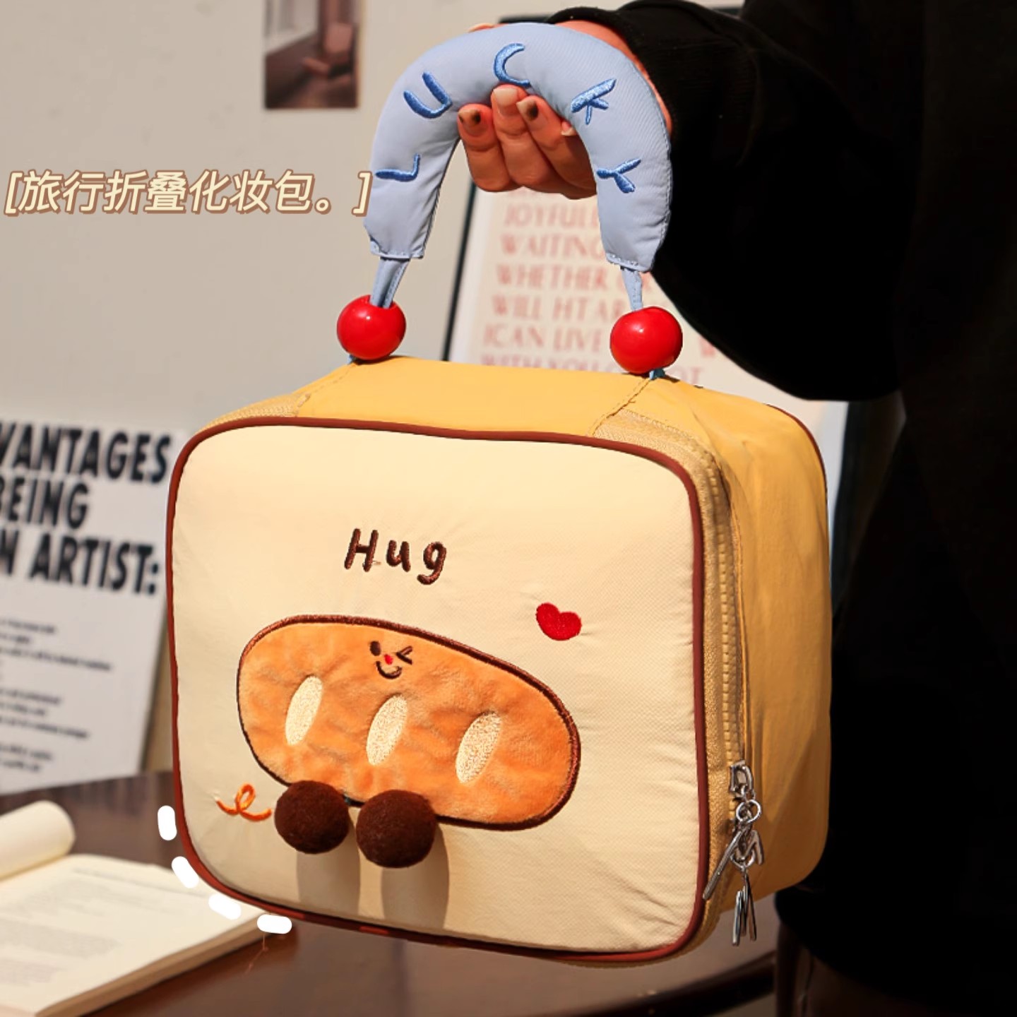 MOMOI/可爱面包化妆包大容量旅行女士便携手提干湿分离洗漱收纳包