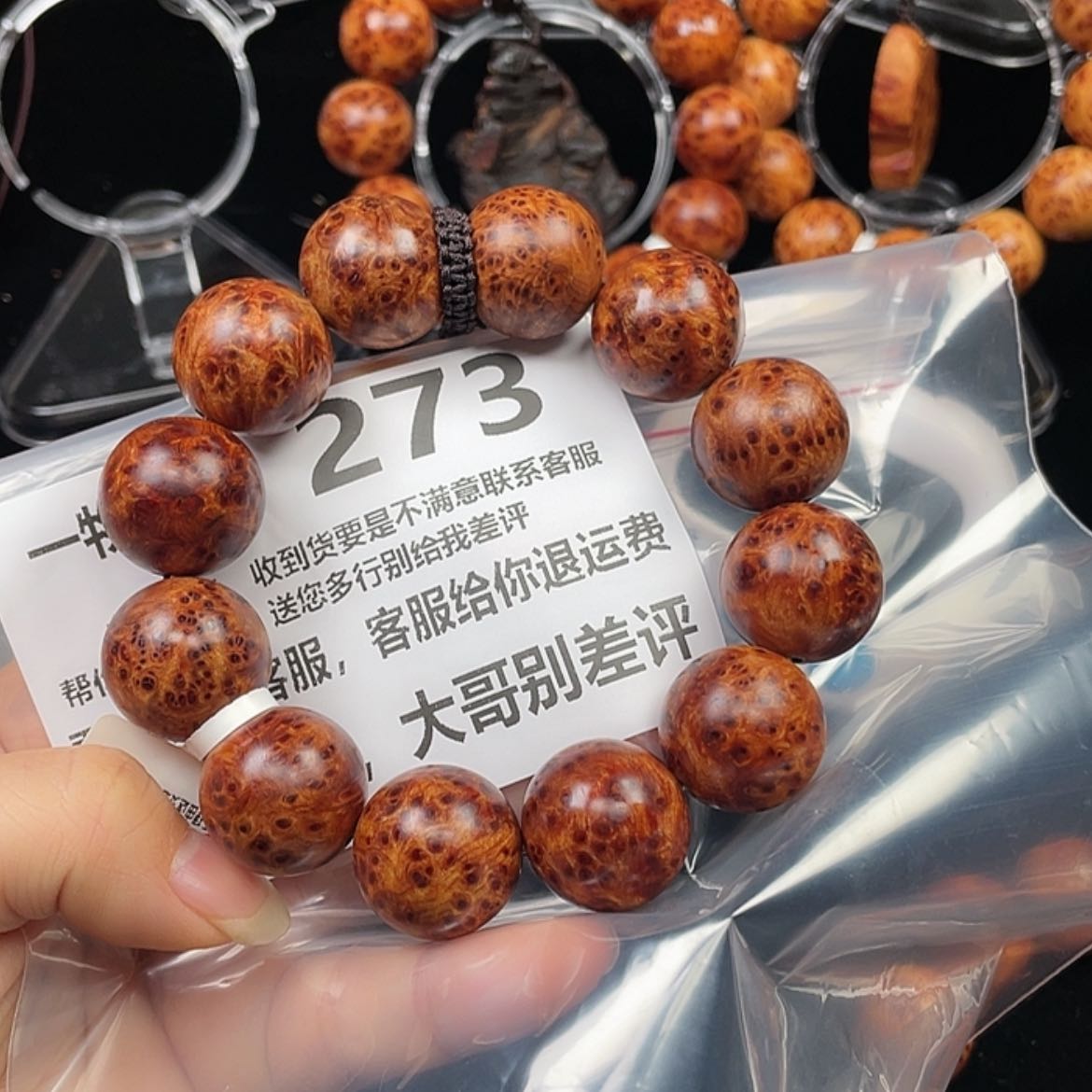 【闪购商品】柏木（崖柏）手串/手链·**•