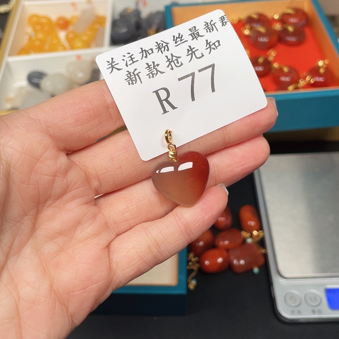 南红玛瑙珠宝半成品未镶嵌R77