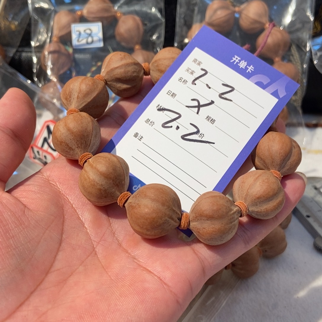 三***川橄榄核吊坠橄榄橄榄