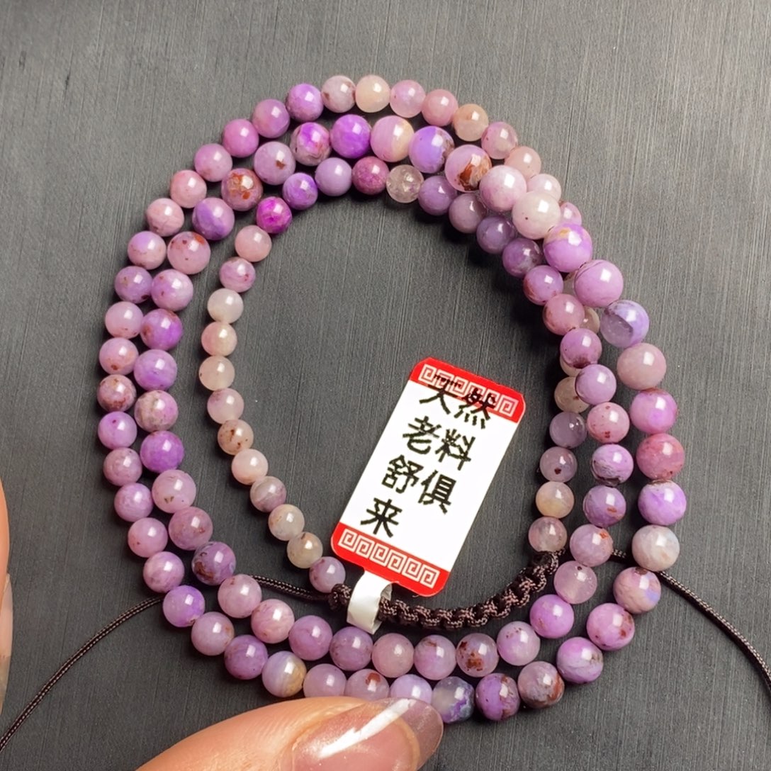 苏纪石（舒俱来）未镶嵌项链