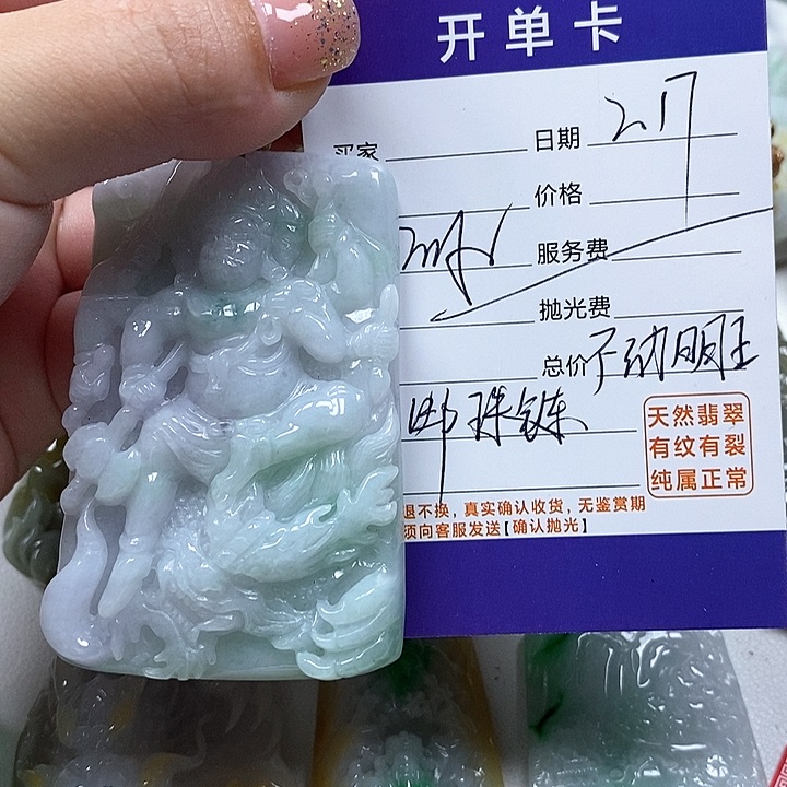 翡翠颈饰未镶嵌古***董