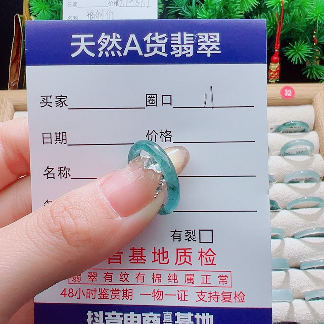 飞***式翡翠未镶嵌戒指天然