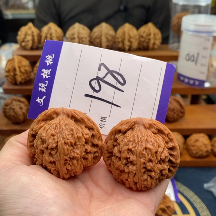 【闪购商品】文玩核桃吊坠42南疆石