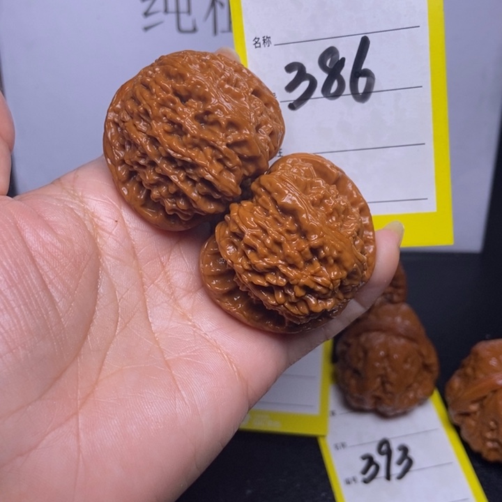 文玩核桃吊坠386/43白狮子