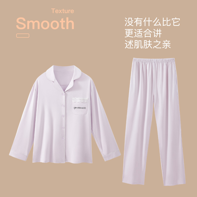 【EK144】千奈美莱赛尔棉长袖家居服DRJ910,DRJ911