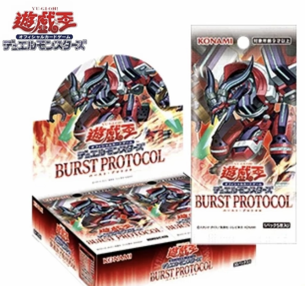  【拆盒】游戏王卡牌盲盒日版1303轰爆协议整盒补充包