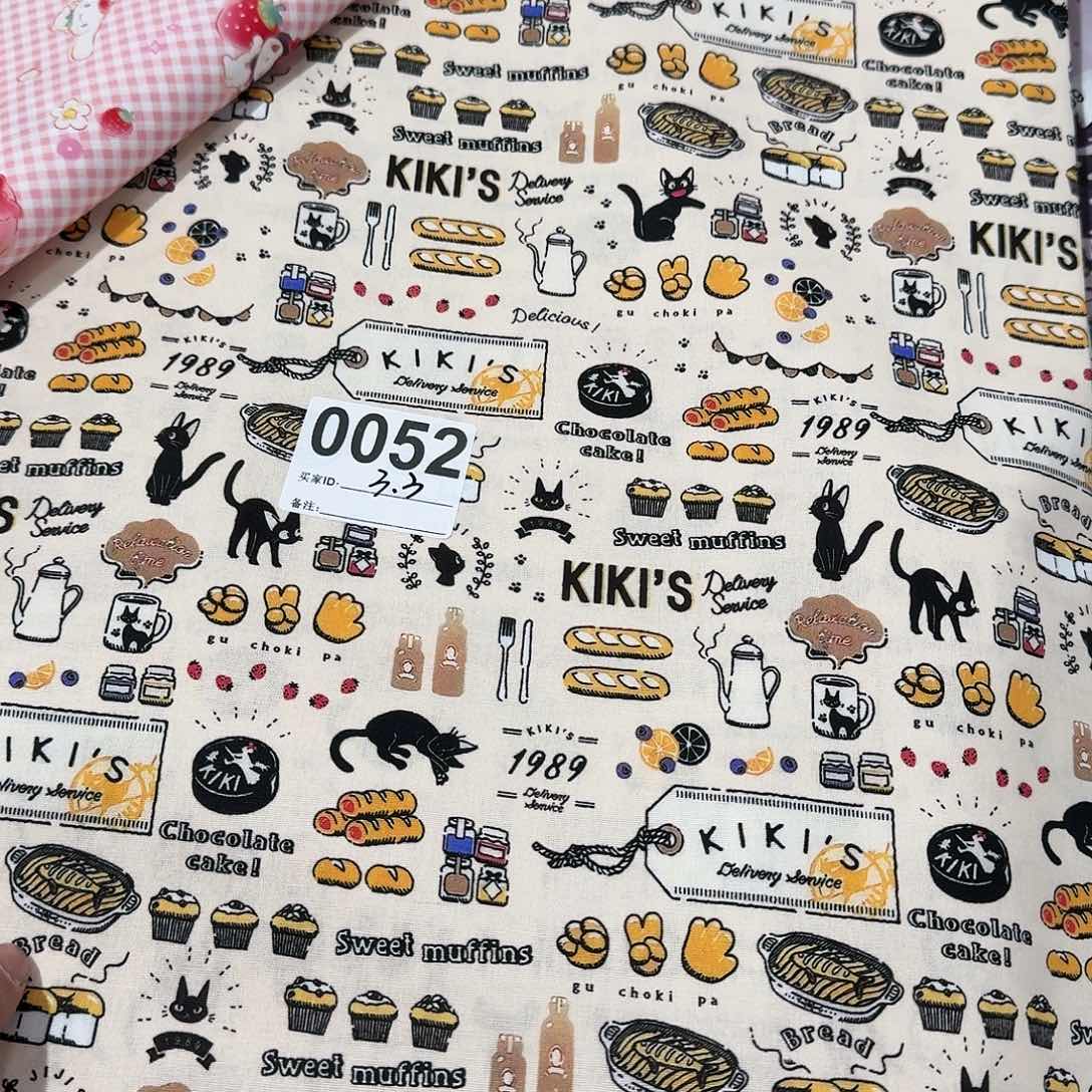 纯棉平布1米长X1.1米宽3.3