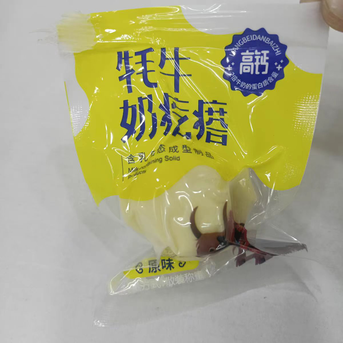 纯牦牛乳制品高原风味特产乳中情牦牛奶疙瘩办公休闲零食无蔗糖独立包装