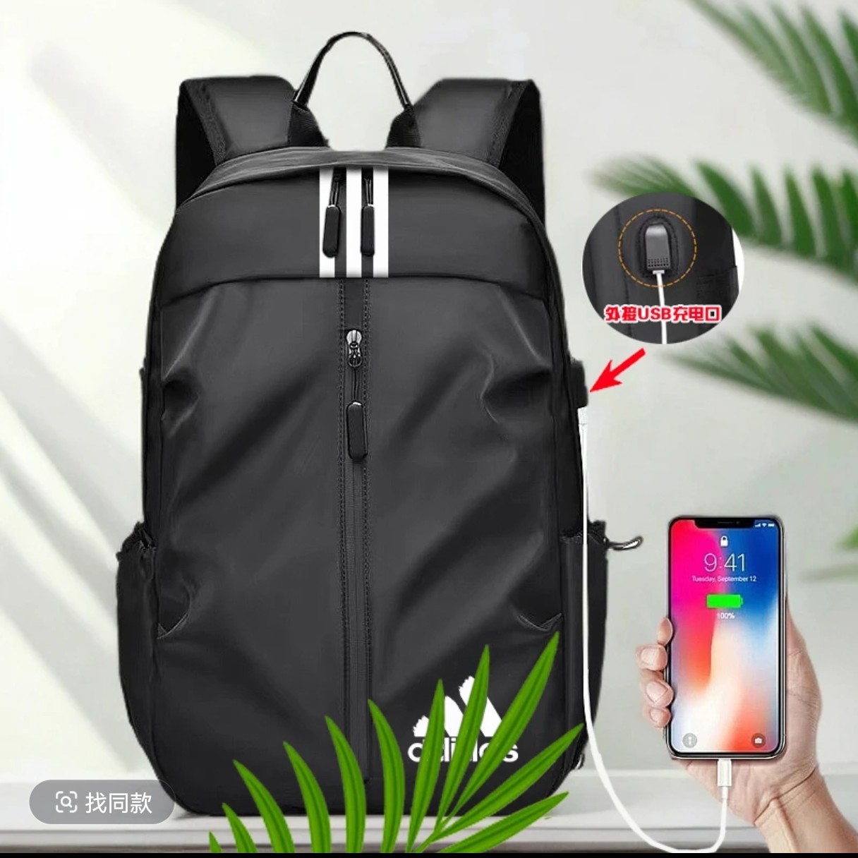 vip专属链接奥莱宠粉正品充电双肩包书包旅游登上商务上学出差包