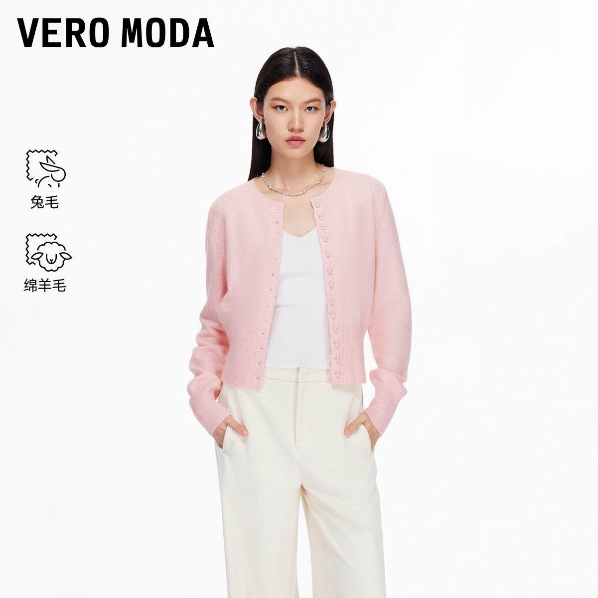 Vero Moda针织衫女2025冬季新款含兔毛绵羊毛收腰针织出游服装女