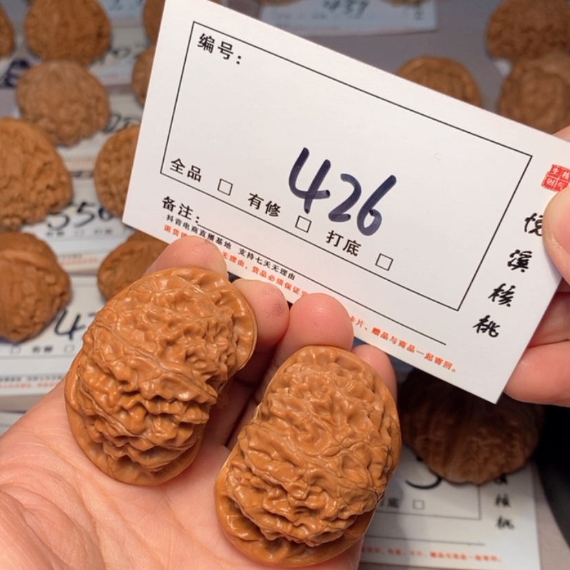 【闪购商品】木质宫灯44尺426号