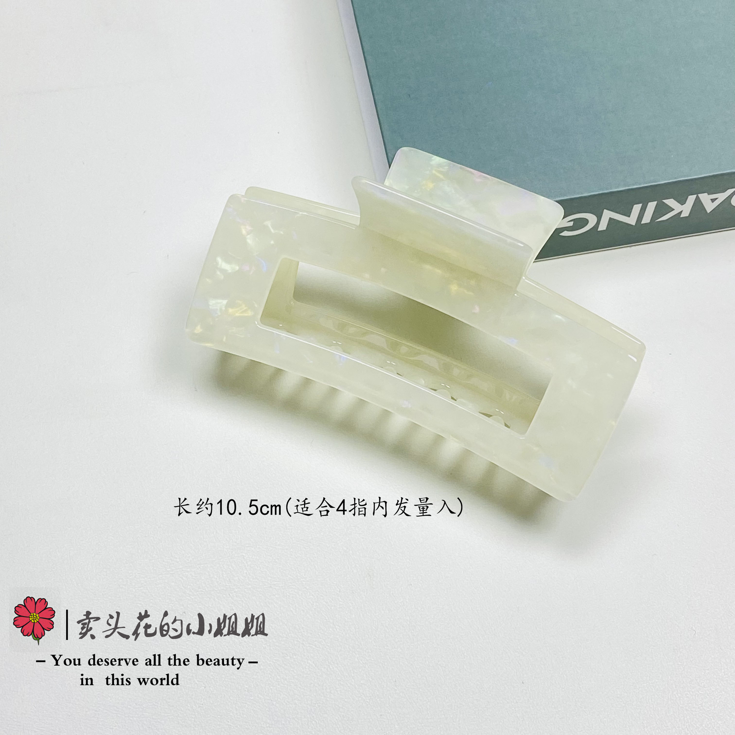 【4指内发量入】醋酸方块鲨鱼夹醋酸抓夹