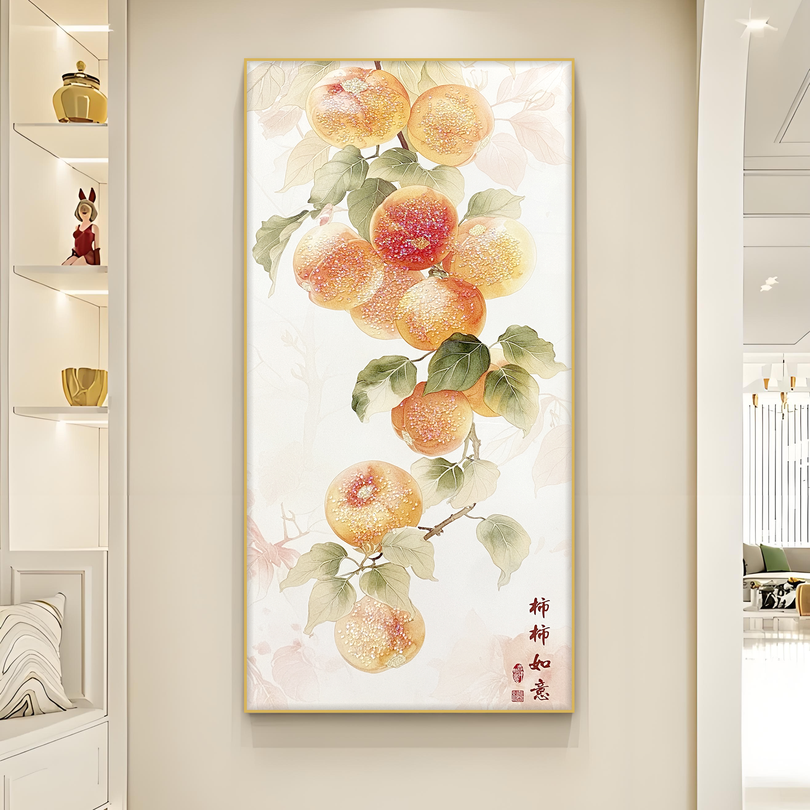 柿柿如意奶油风入户玄关装饰画晶瓷高级感走廊尽头柿子80160
