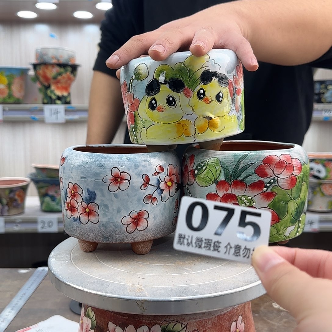 瑕疵瑕疵瑕疵瑕疵075