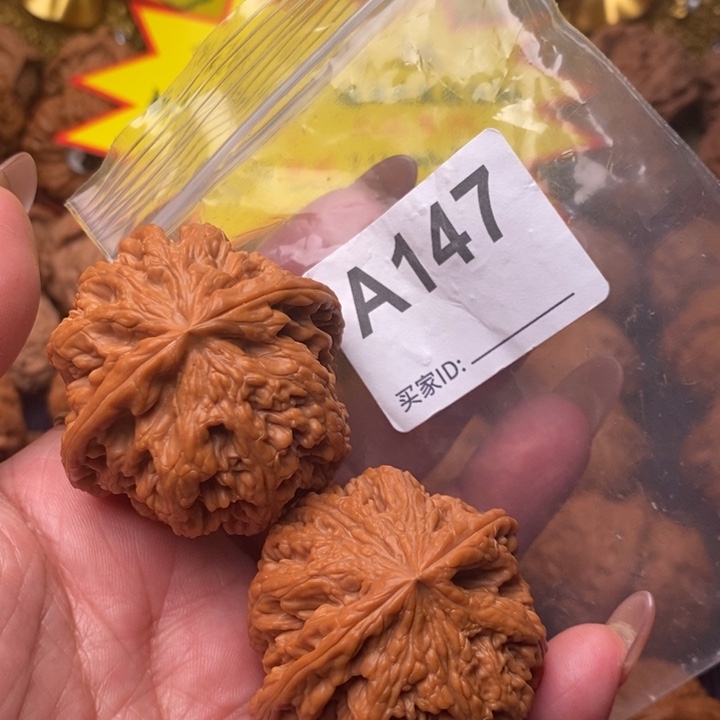 把件文玩核桃粗筋46尺147号