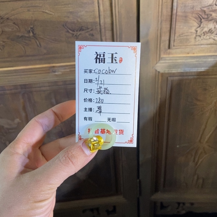 和田玉戒指合金c****w女款
