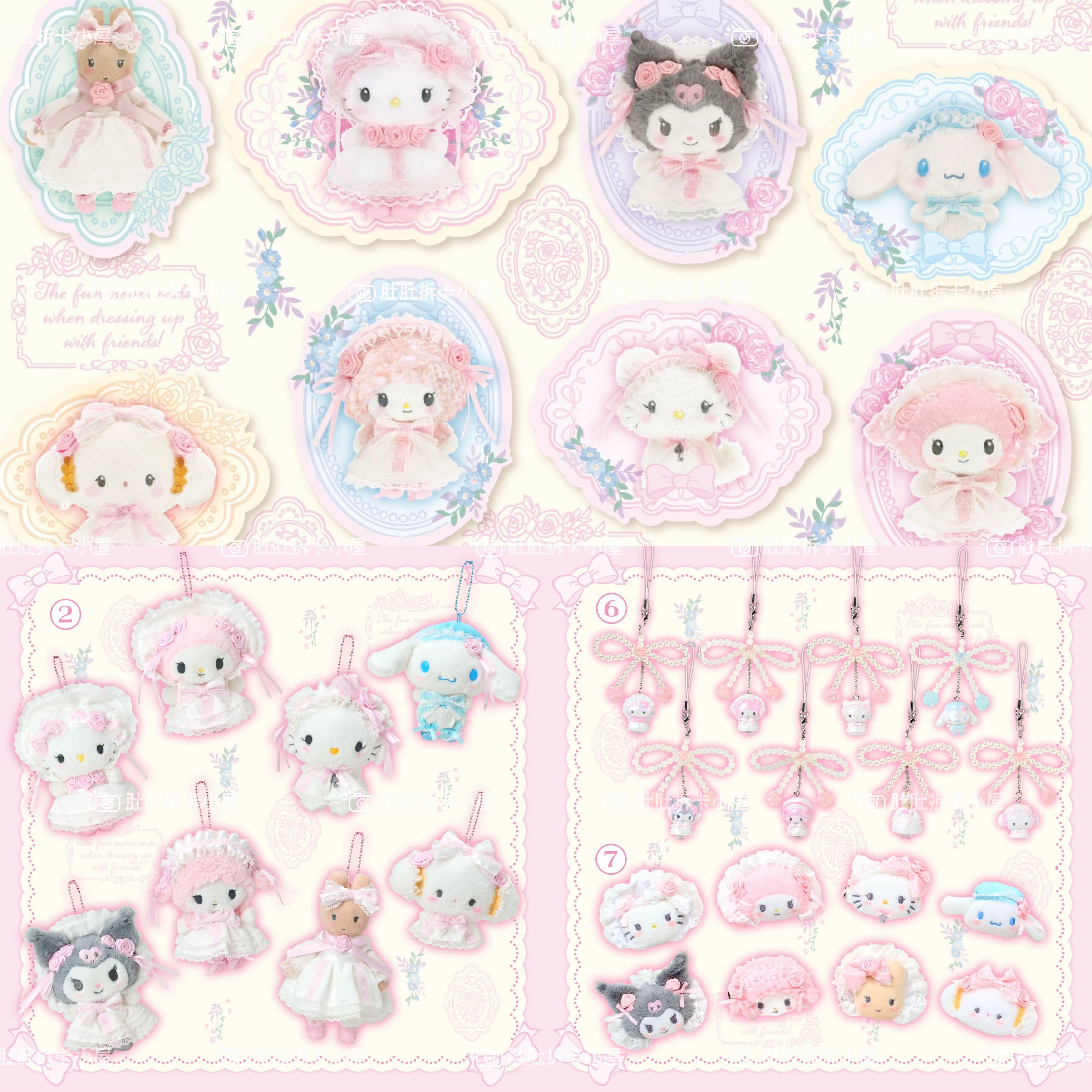 日版 Sanrio蕾丝波奈特系列合集盲盒