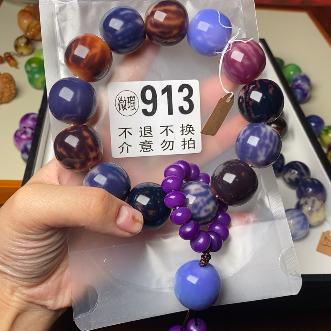 手串白玉菩提@*7913瑕疵不退不换