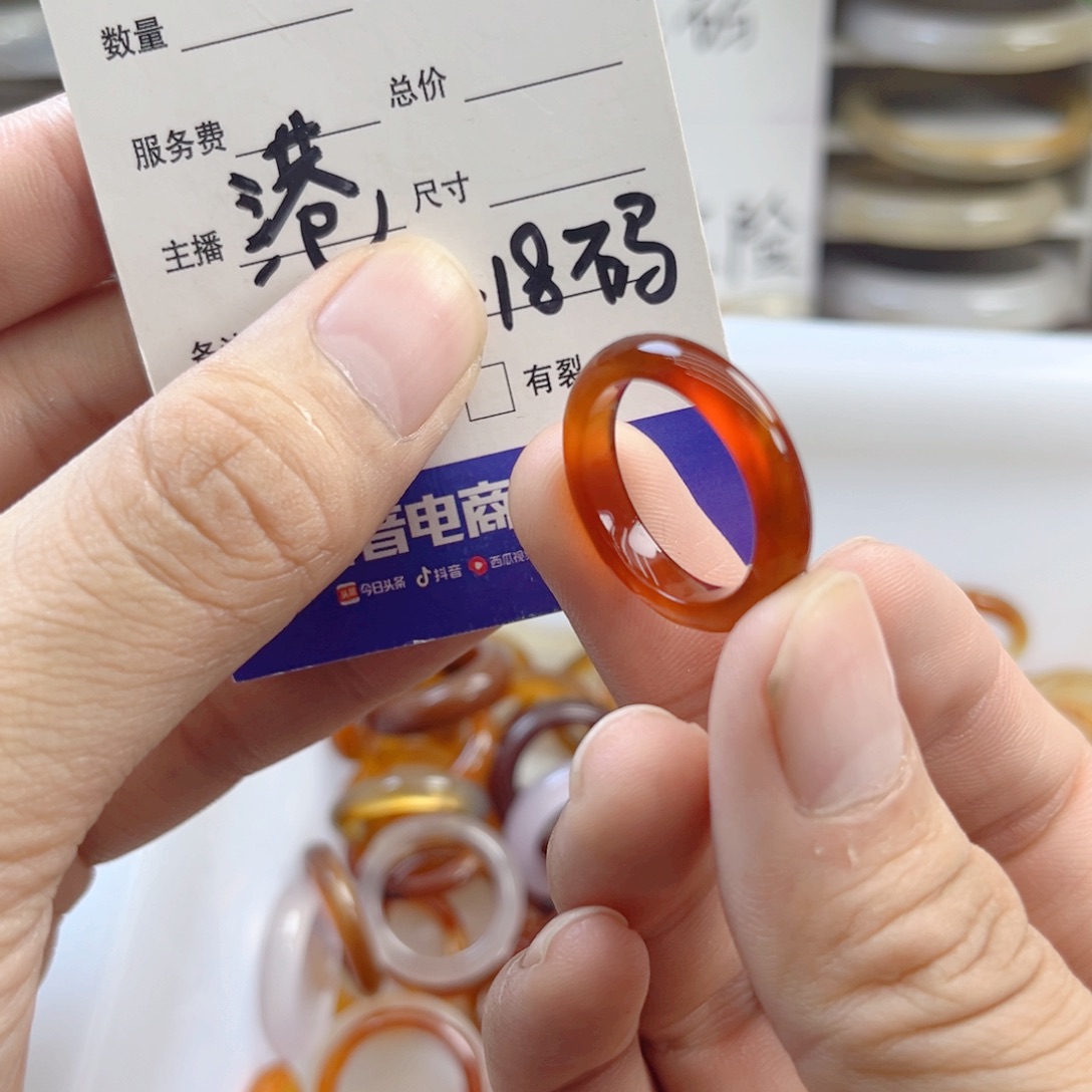 玛瑙/玉髓未镶嵌戒指A27