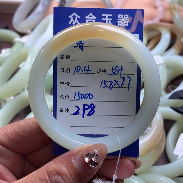 清***阳和田玉未镶嵌手镯