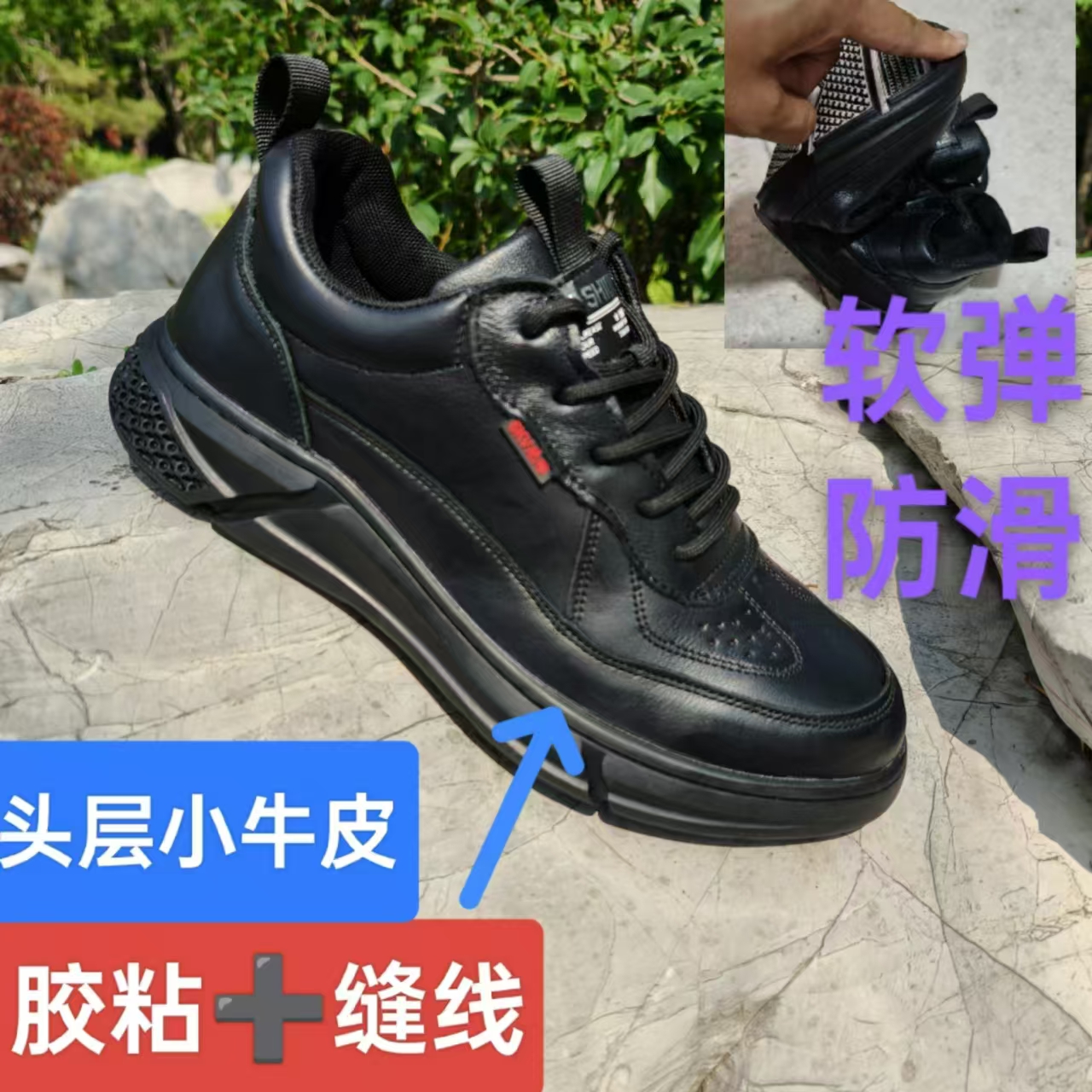 头层牛皮橡胶耐磨绝缘防滑底胶粘加缝线100%真皮牛皮男工作鞋912