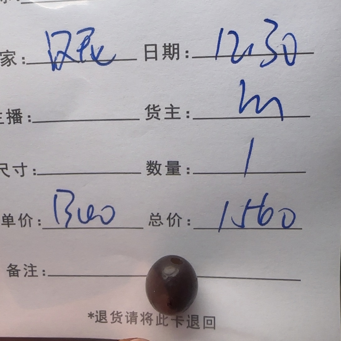 肝***拔树脂制品锦诚古珠小肥肉西亚工艺品