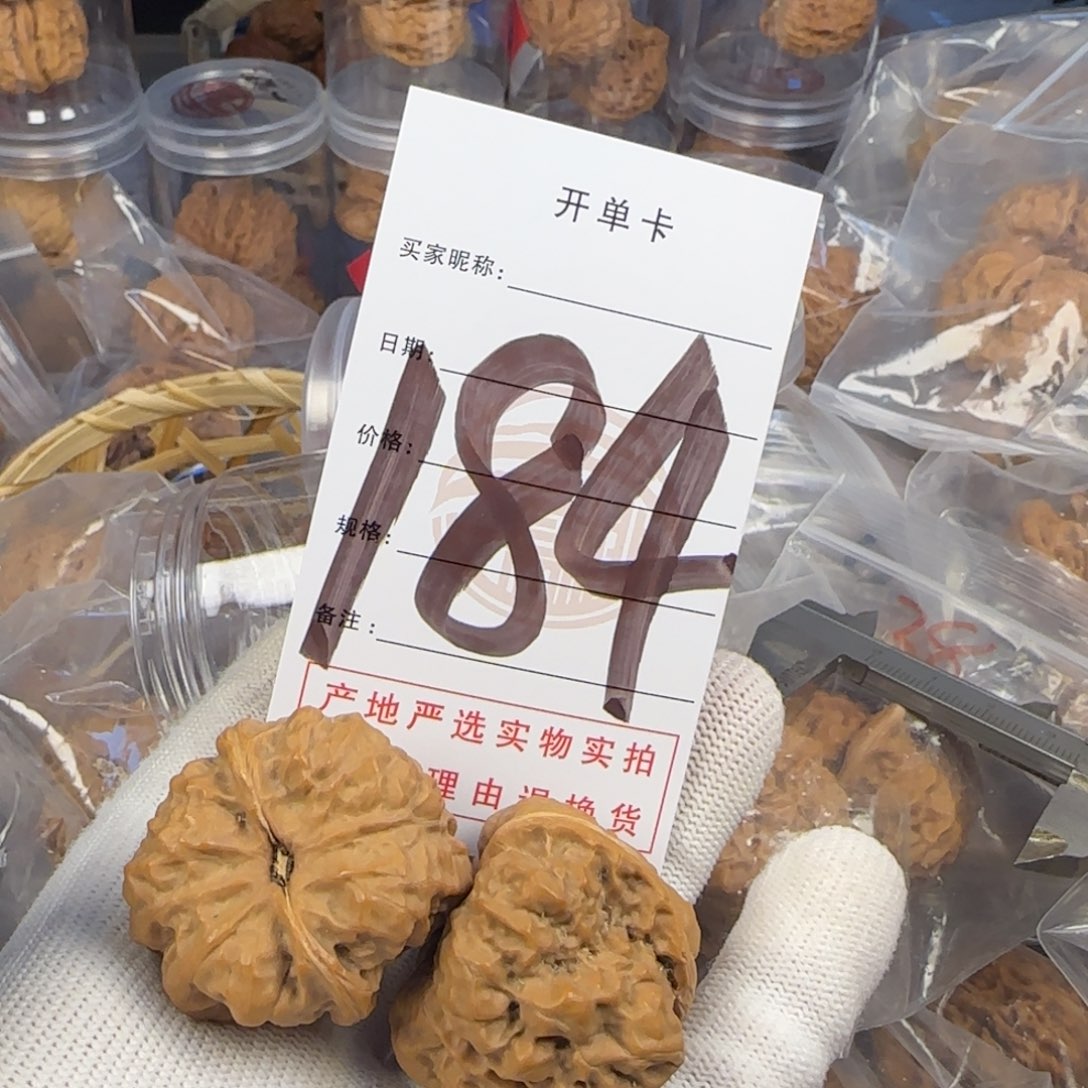 文玩核桃吊坠小**H蛤蟆