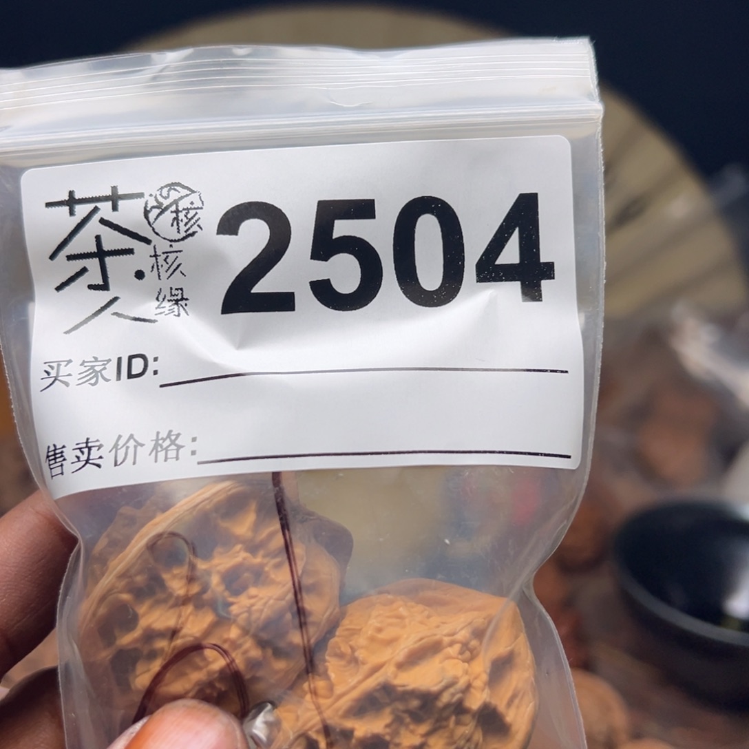 把件文玩核桃今天