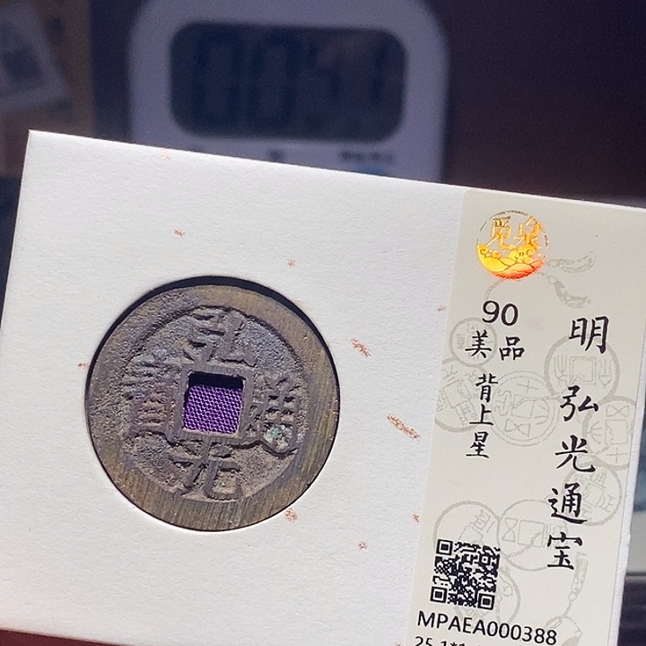 铜034恭喜发财恭喜发财大吉大利