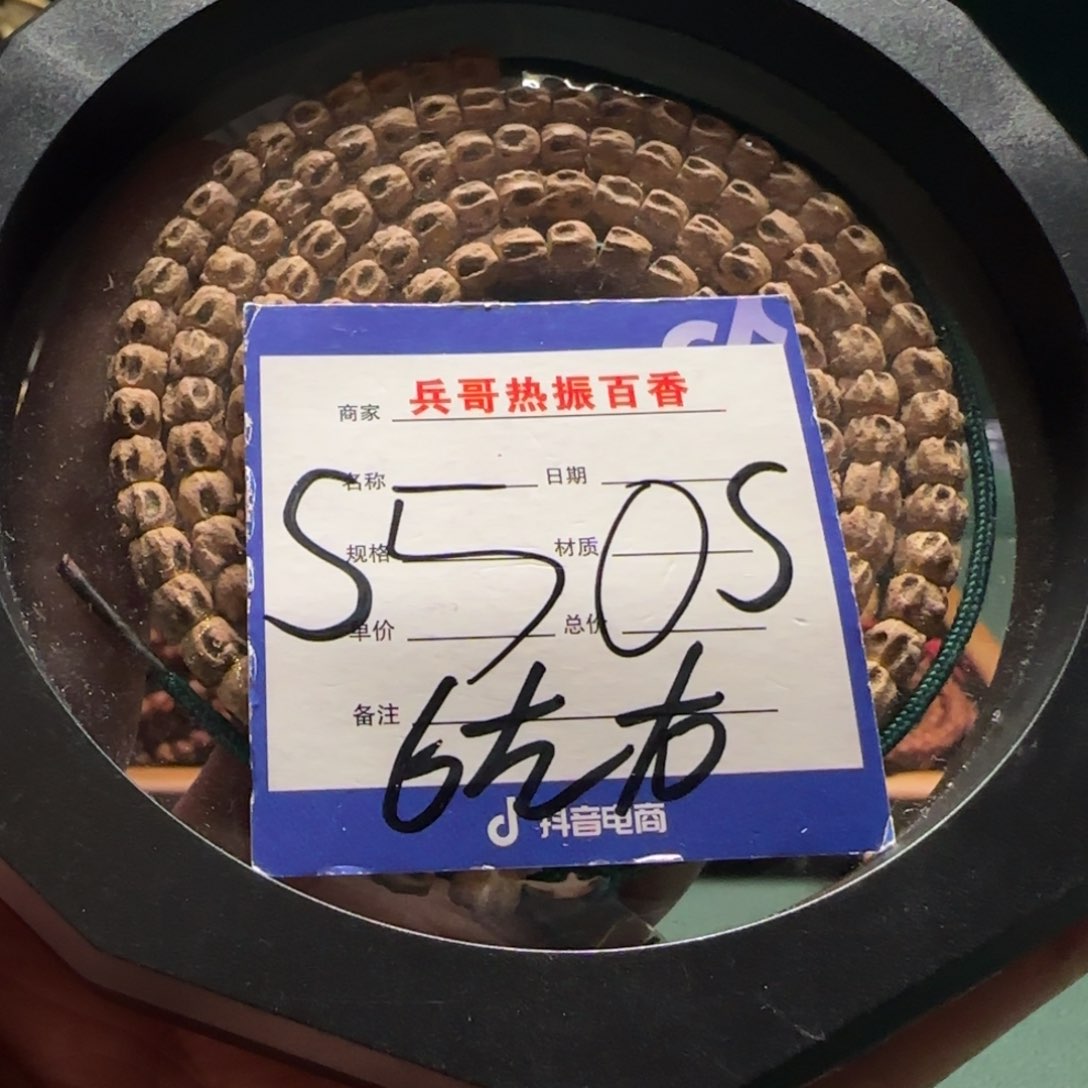 柏香籽/百香籽吊坠