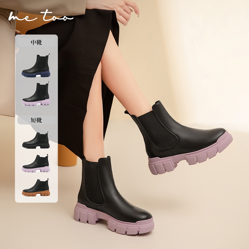 秋冬切尔西女靴厚底真皮烟筒靴百搭新款中筒靴通勤休闲靴潮流女鞋