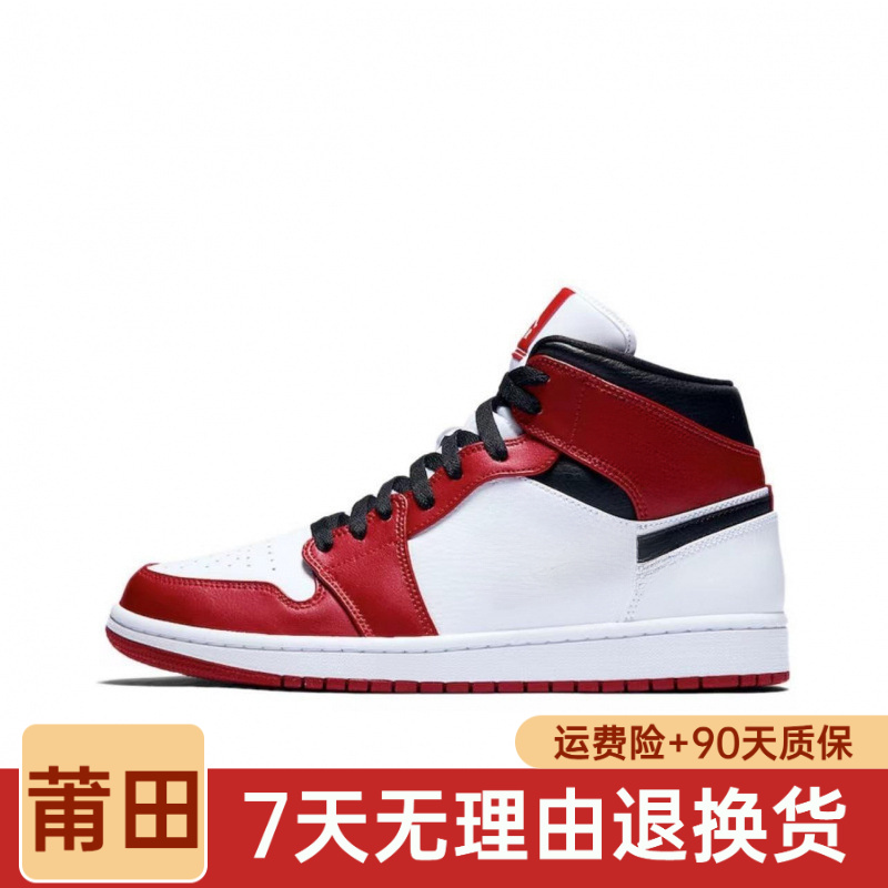 【源头厂供】-埃及1中帮篮球运动鞋-高版本高品质