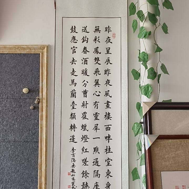 书法：：：：：：：：：：：：：：：：：