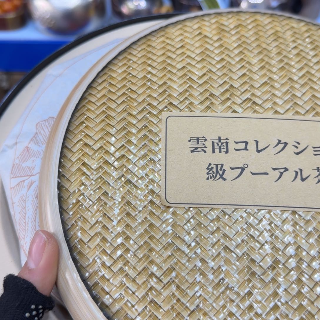 摆件哈哈哈哈哈哈哈杯子