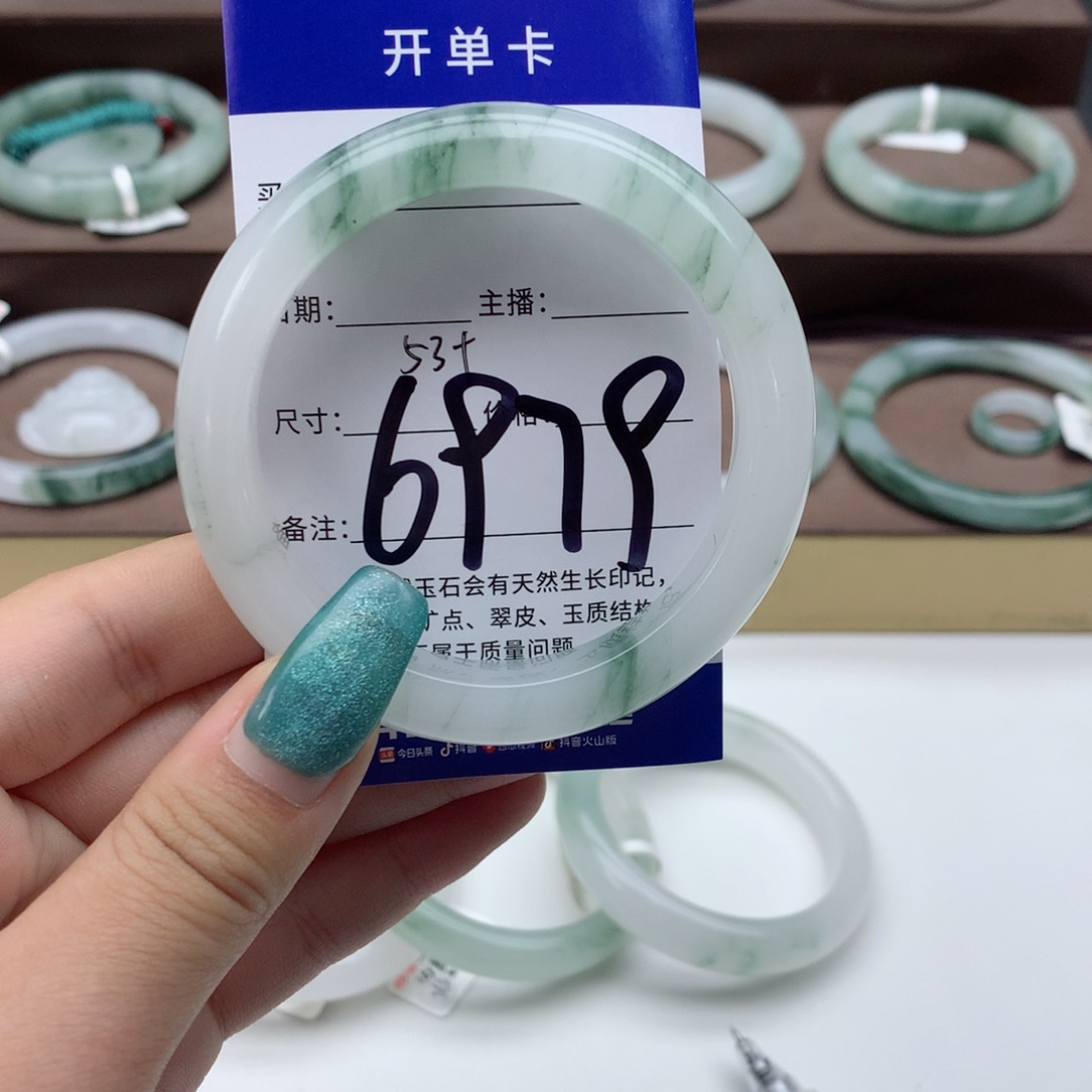 石英质玉手镯未镶嵌