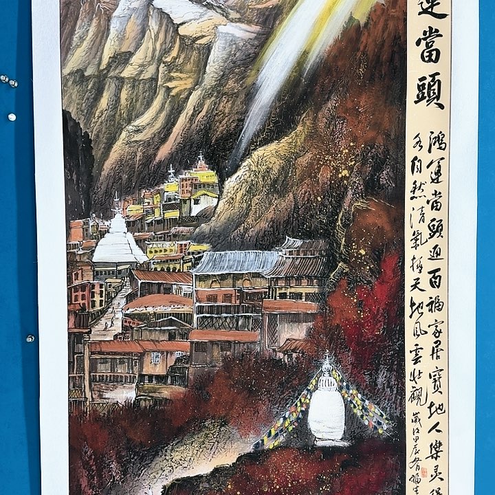 国画书法作品多次参加