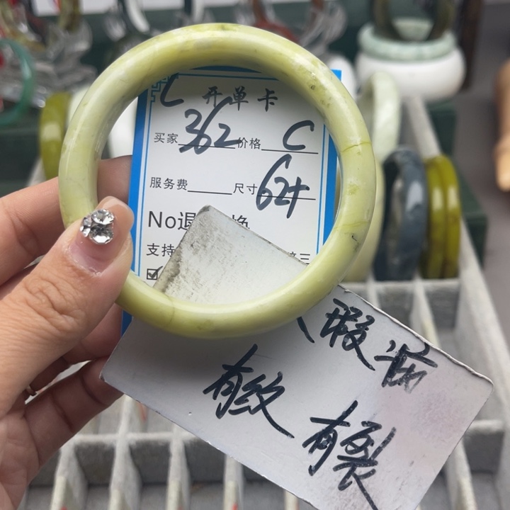 蛇纹石玉未镶嵌手镯