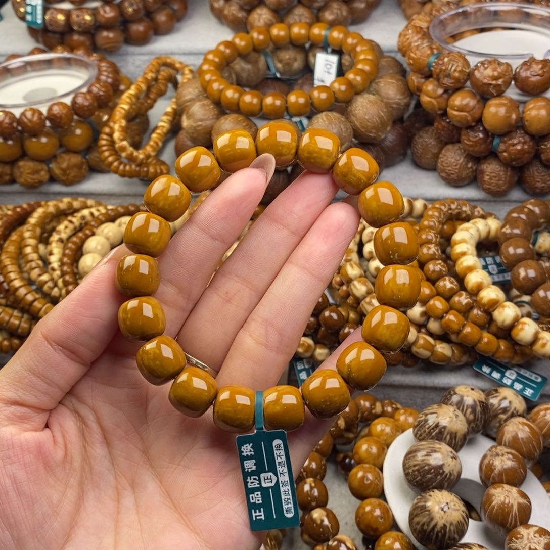 手串紫金鼠老型12