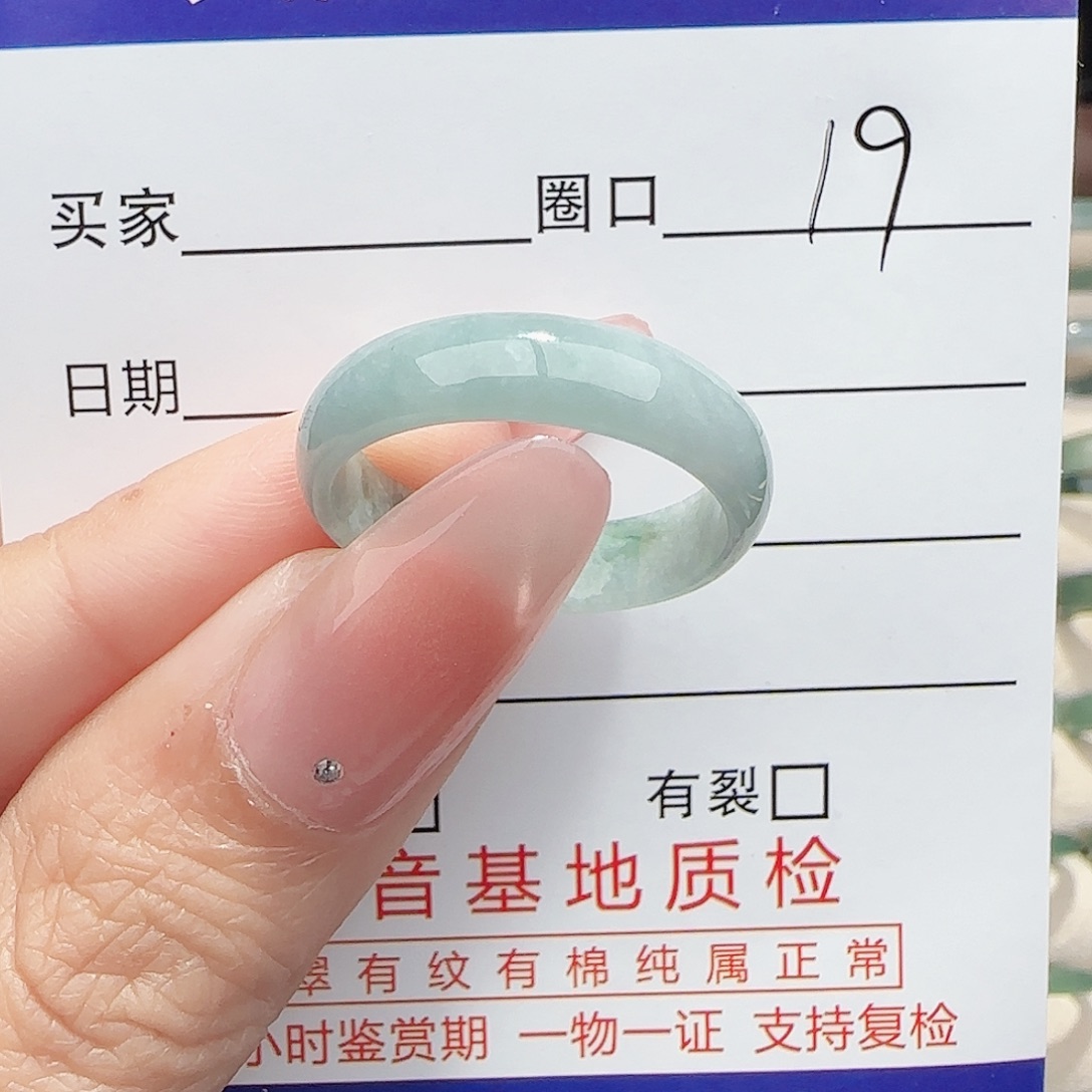 翡翠未镶嵌戒指戒指