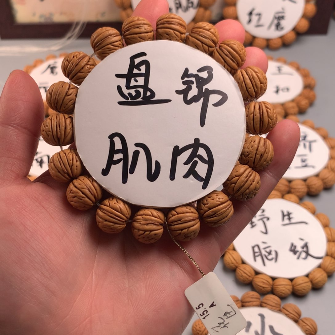 桃核手串野生盘锦肌肉纹