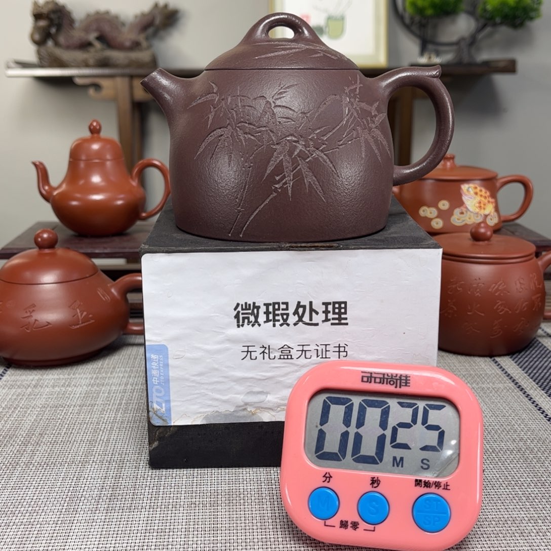 m***6茶壶紫砂微瑕处理